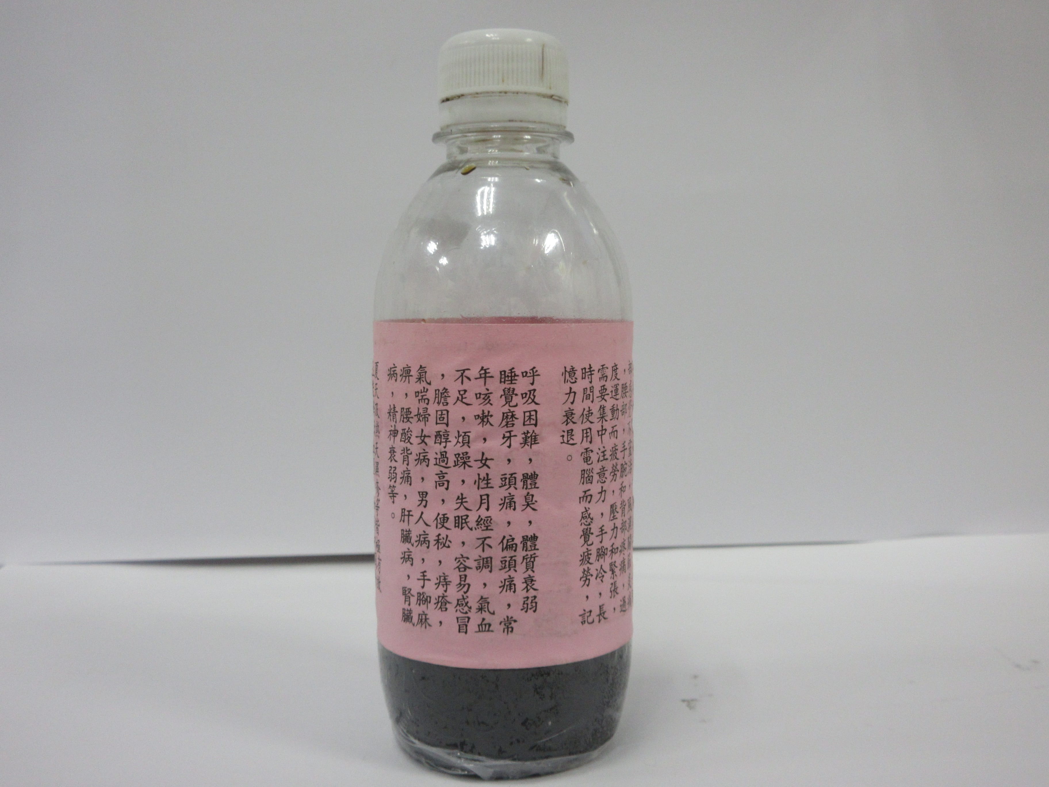 Bottle of Huang Niu